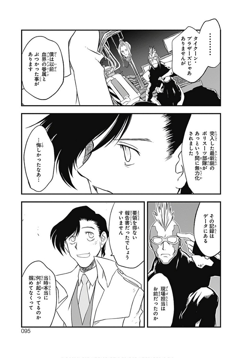 P27