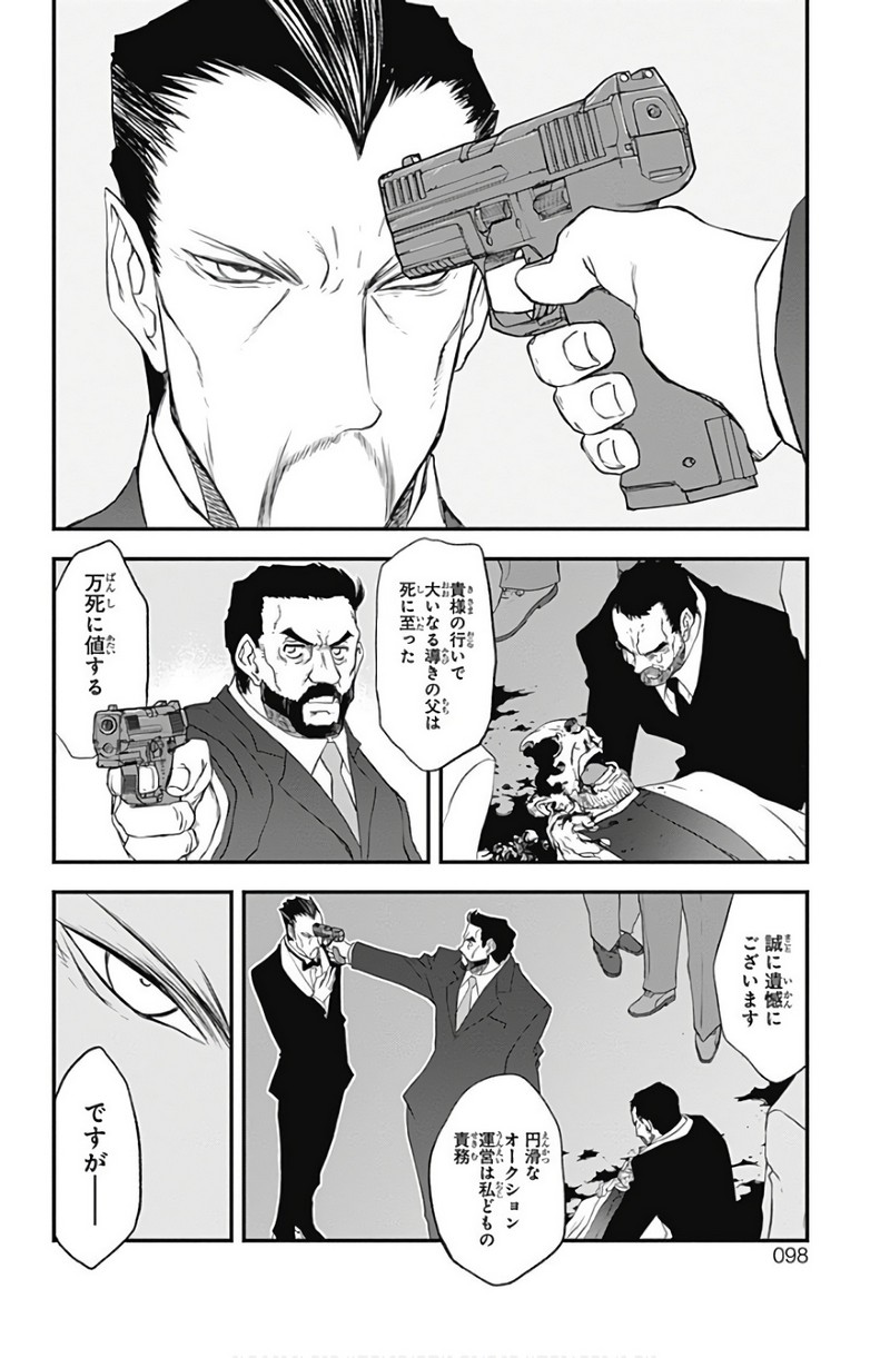 P30