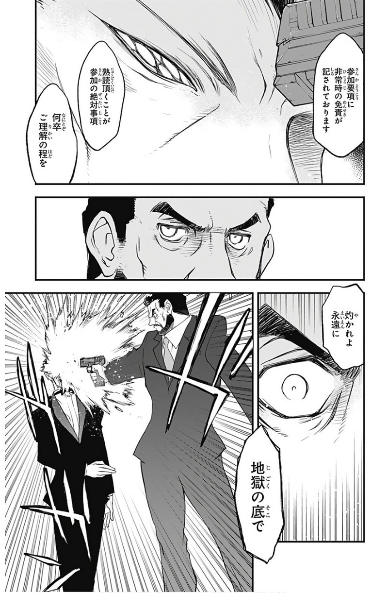 P31
