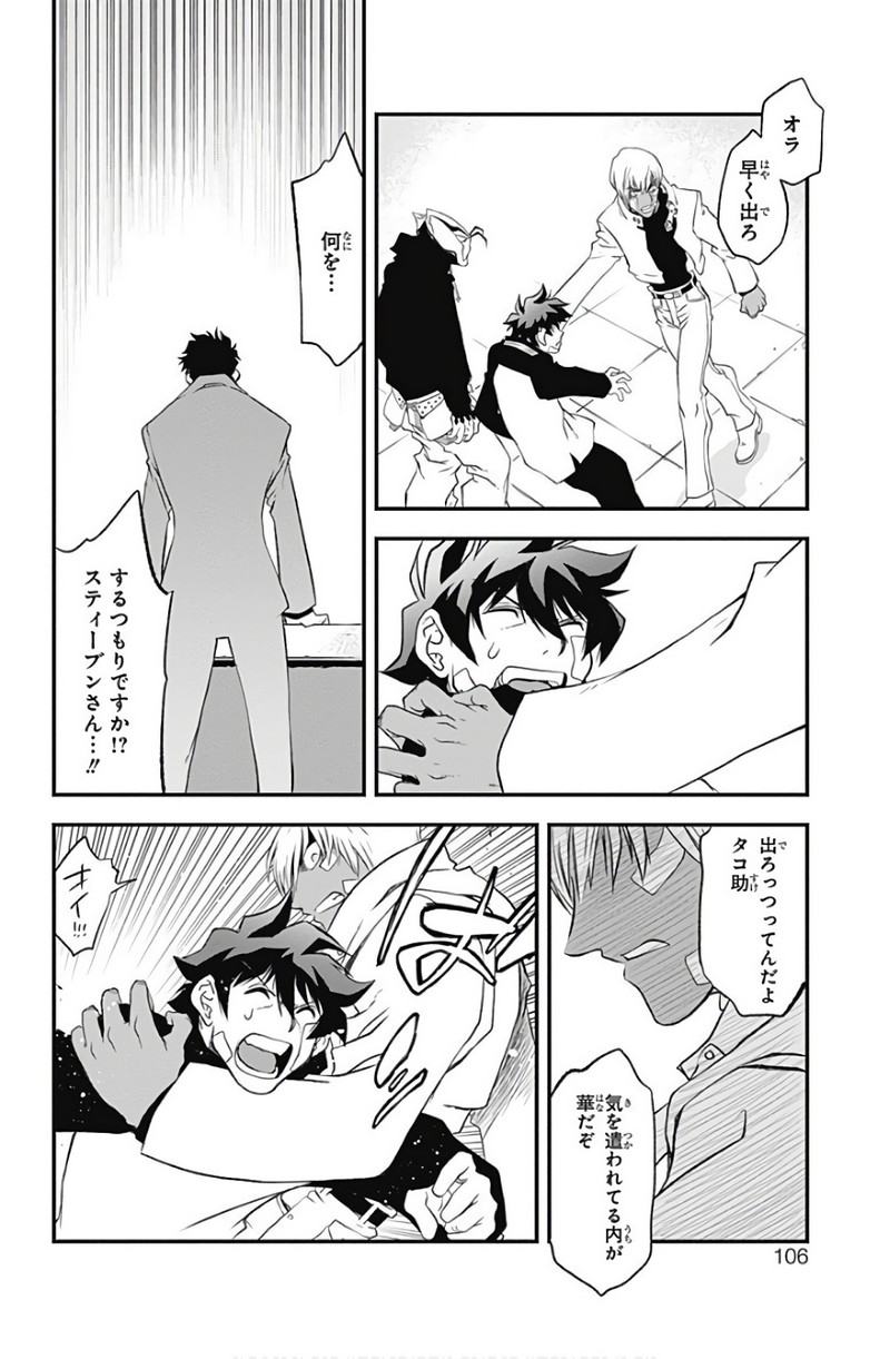 P38