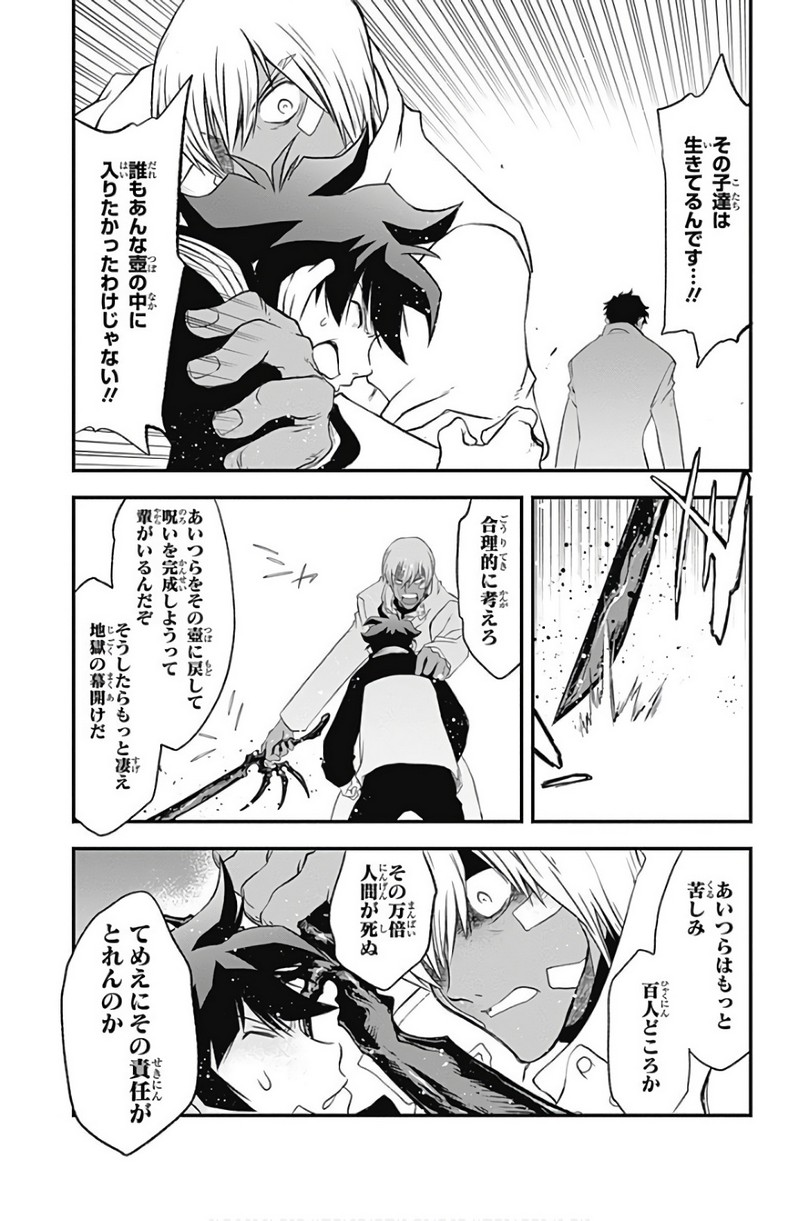 P39