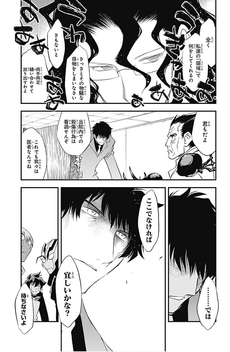 P43