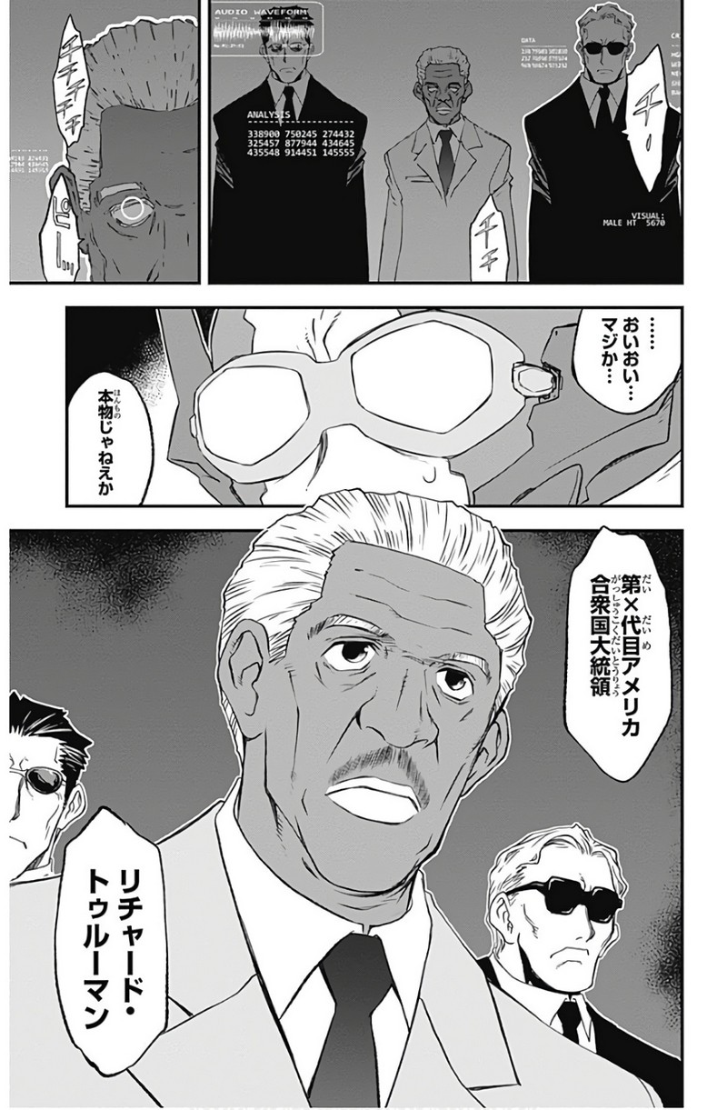 P49