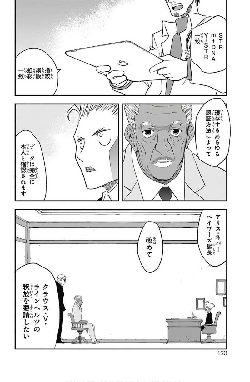 P52