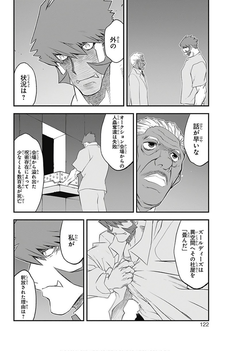 P54