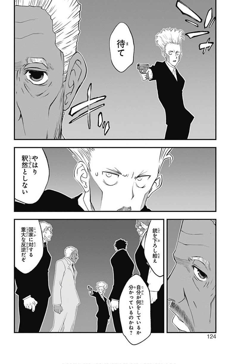P56