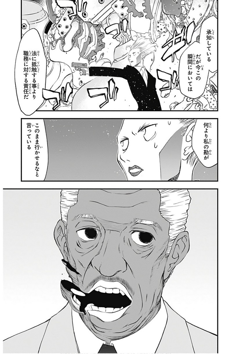 P57