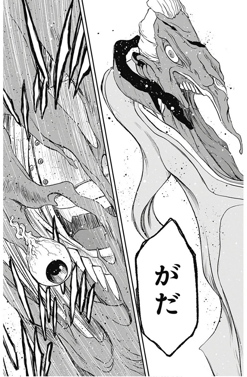 P59