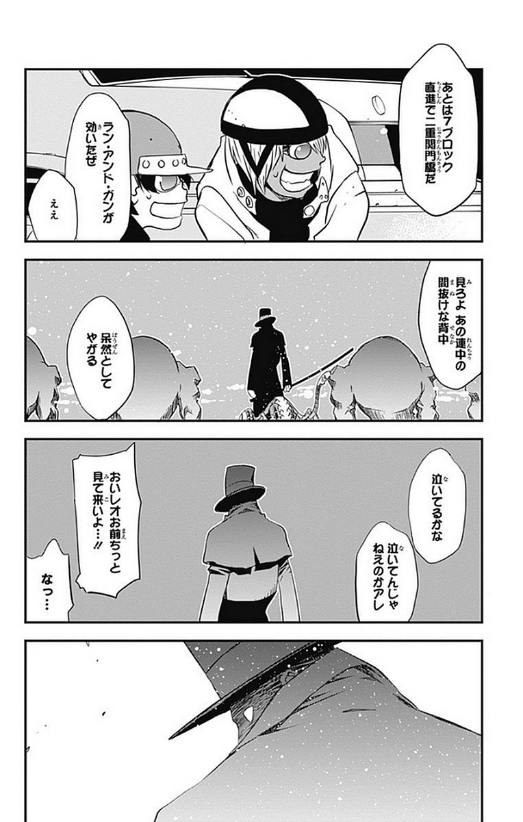 P38