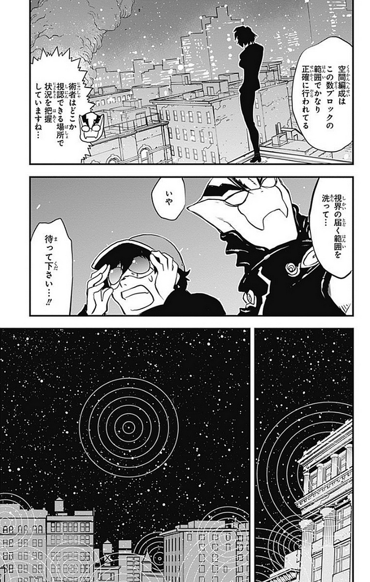 P49