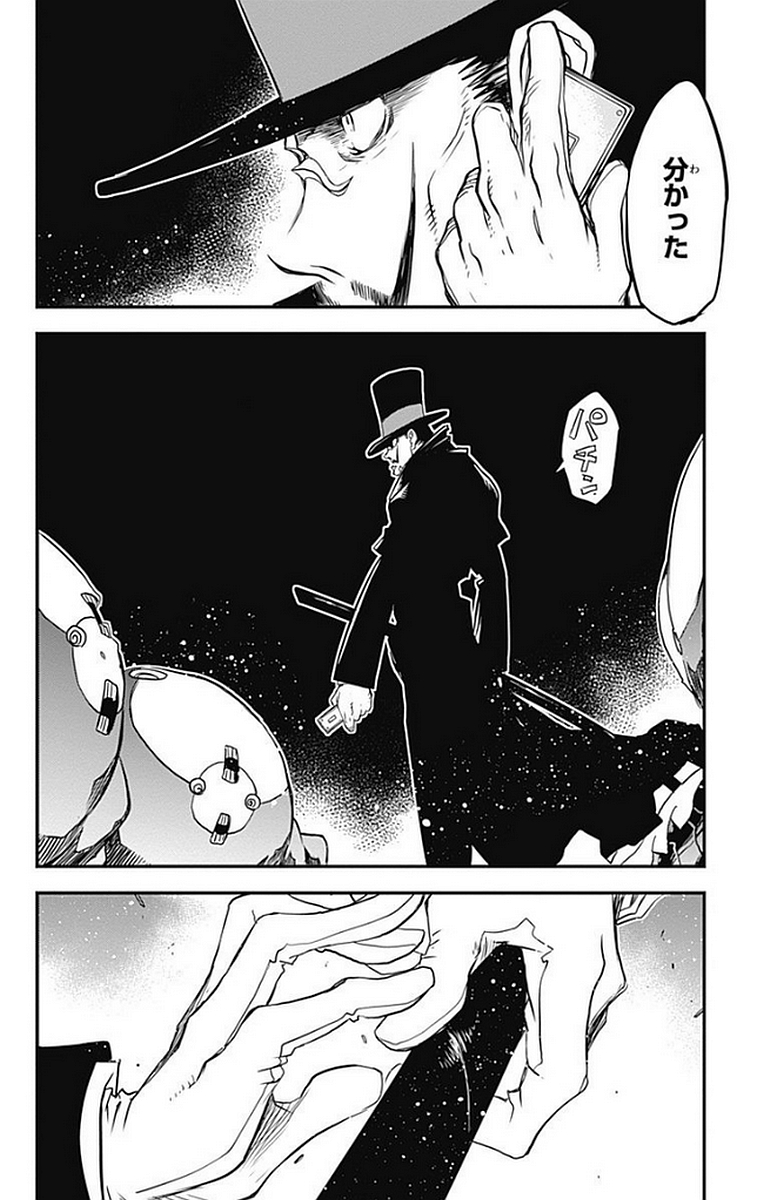 P54