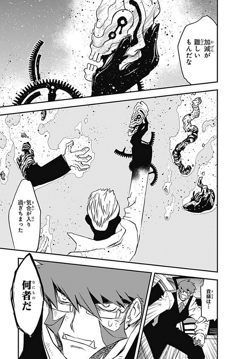P67