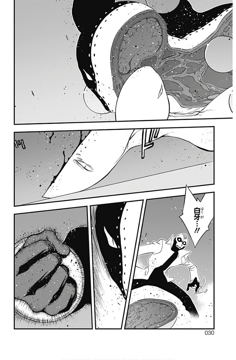 P25