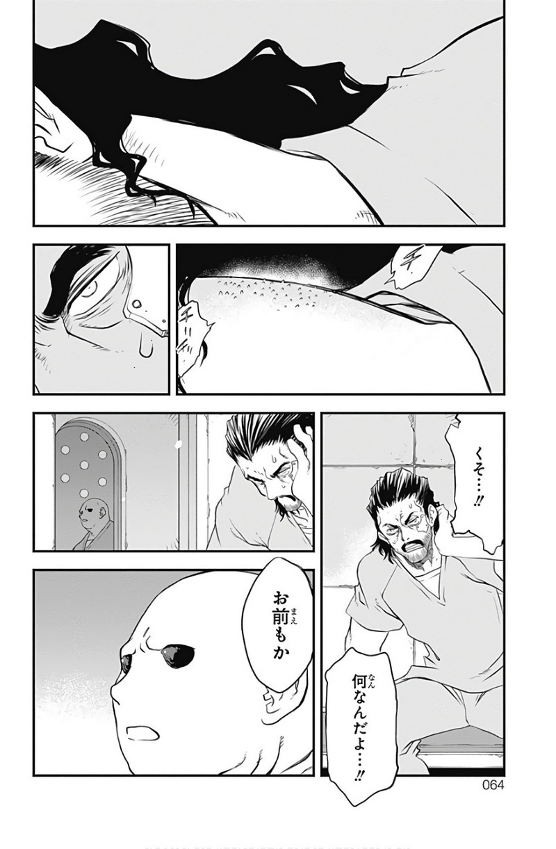 P59