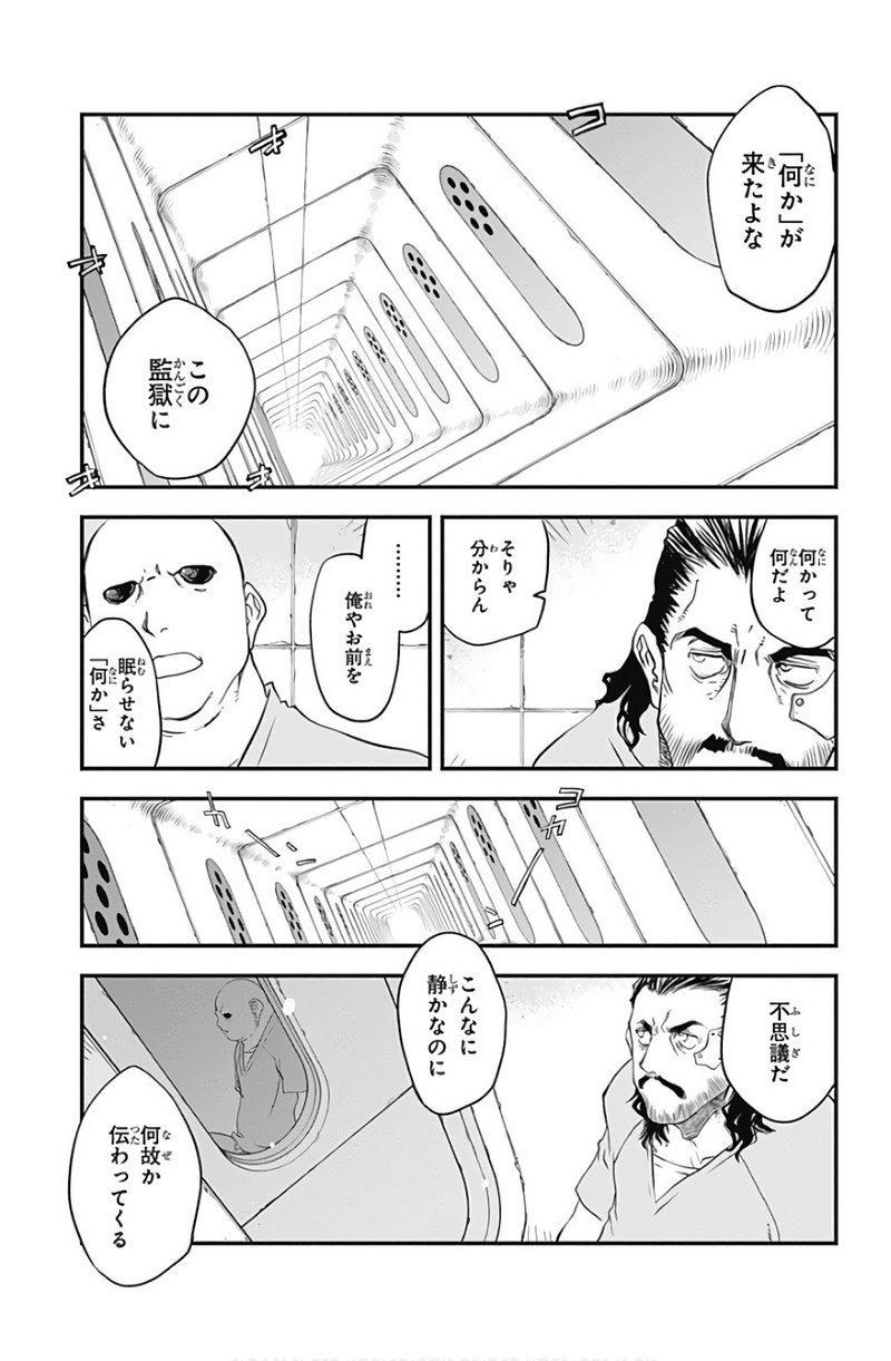 P60