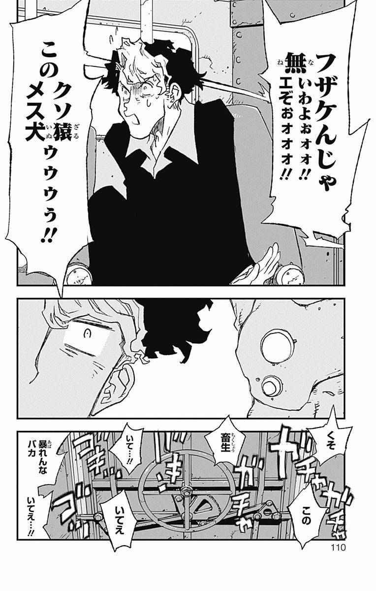 P18