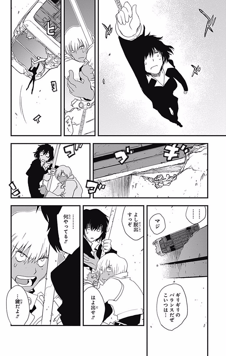 P28