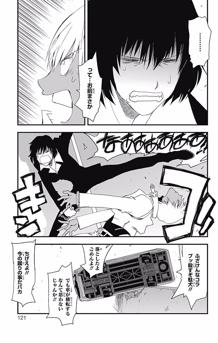 P29
