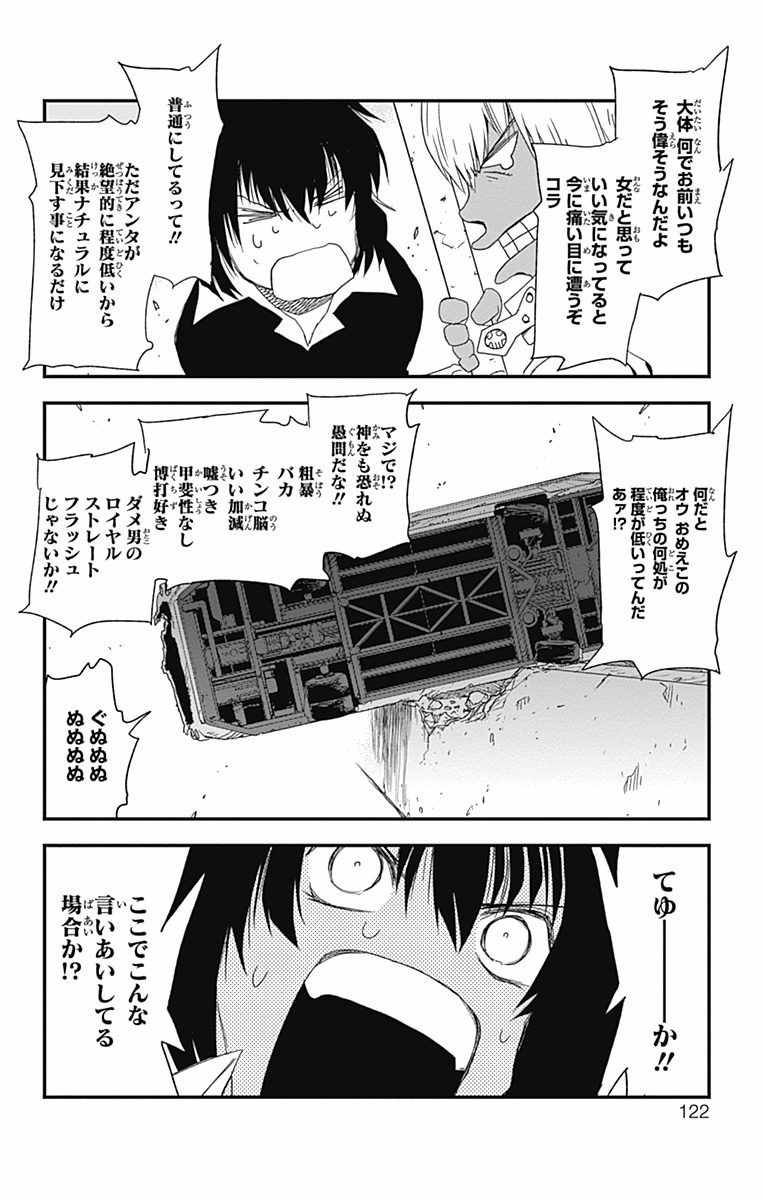 P30