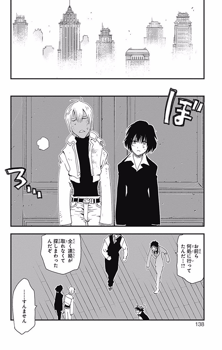 P46