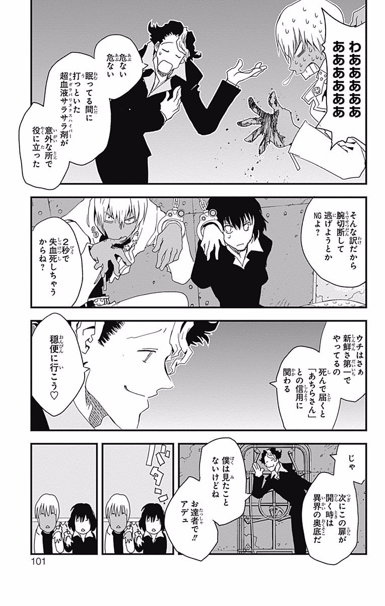 P9