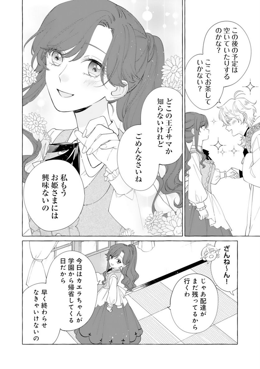 P22