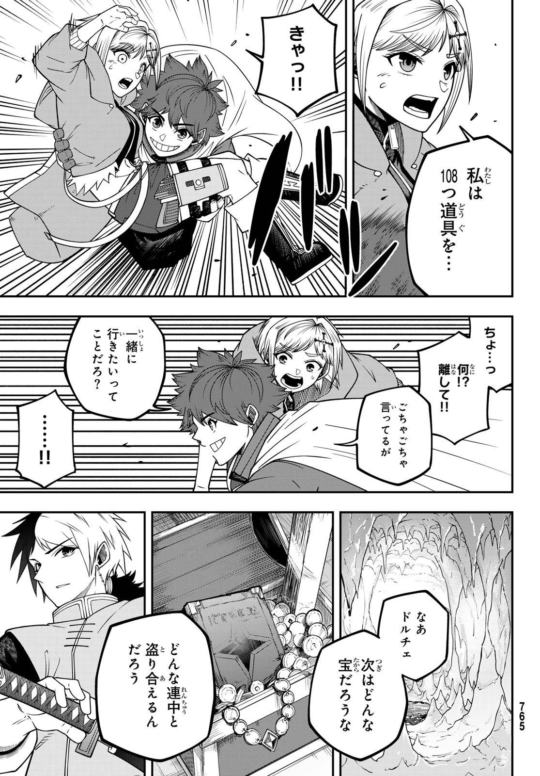 P39