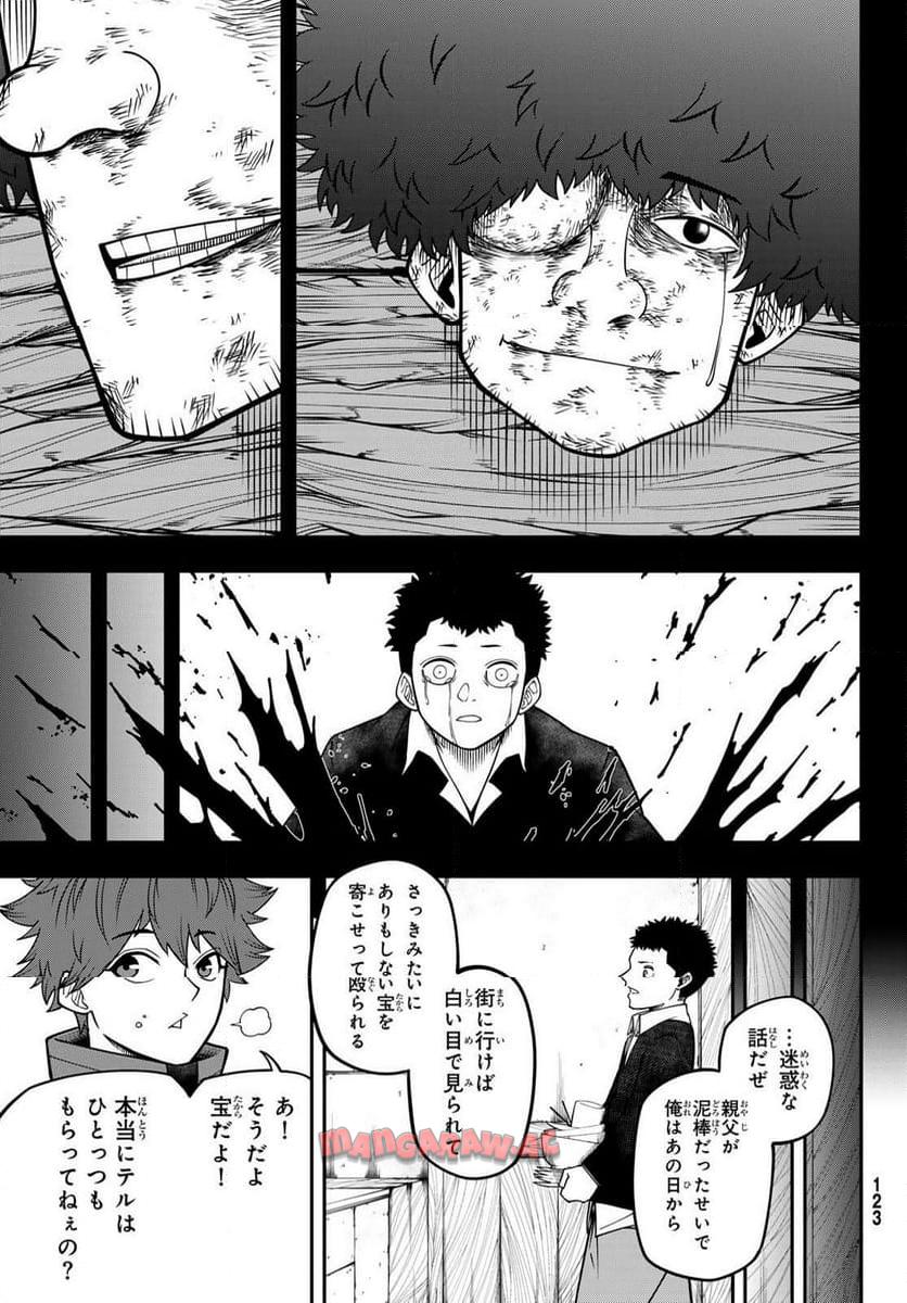 P23