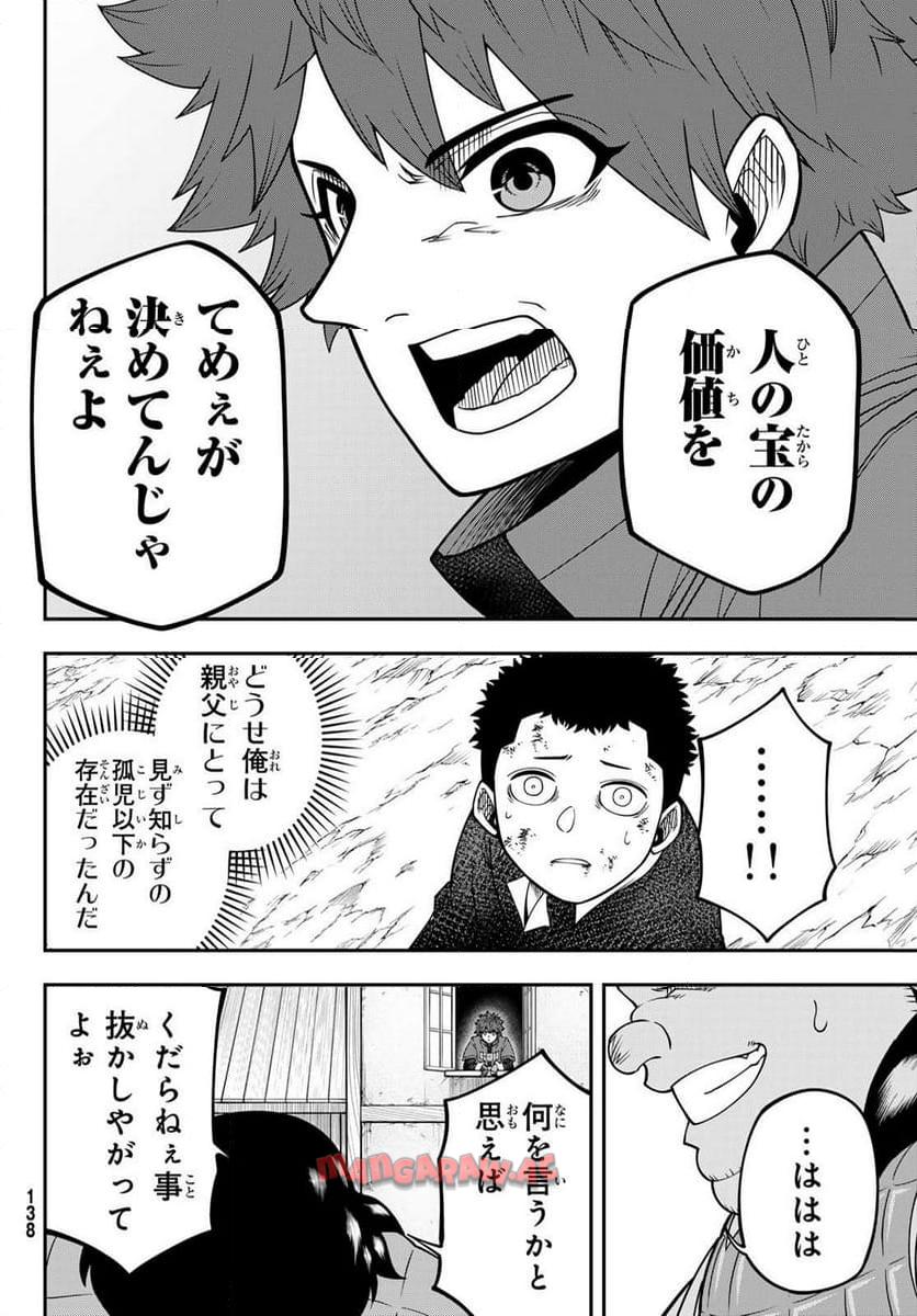 P38