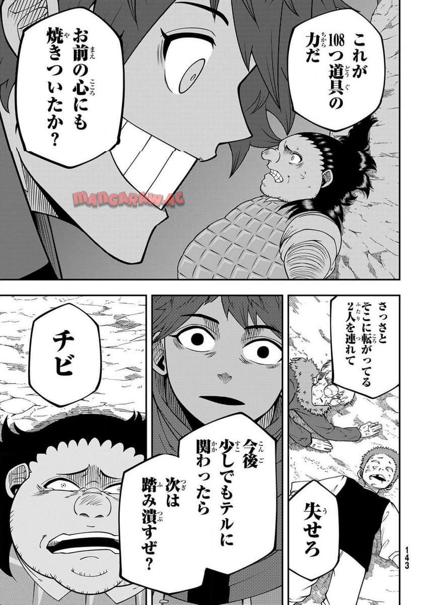 P43