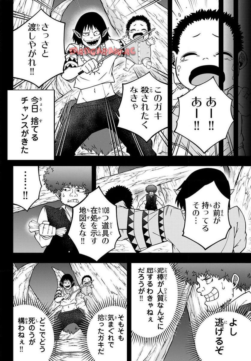 P48
