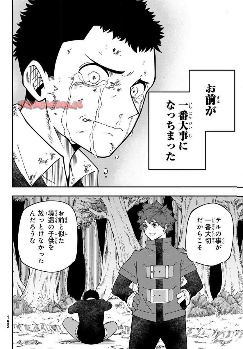 P52