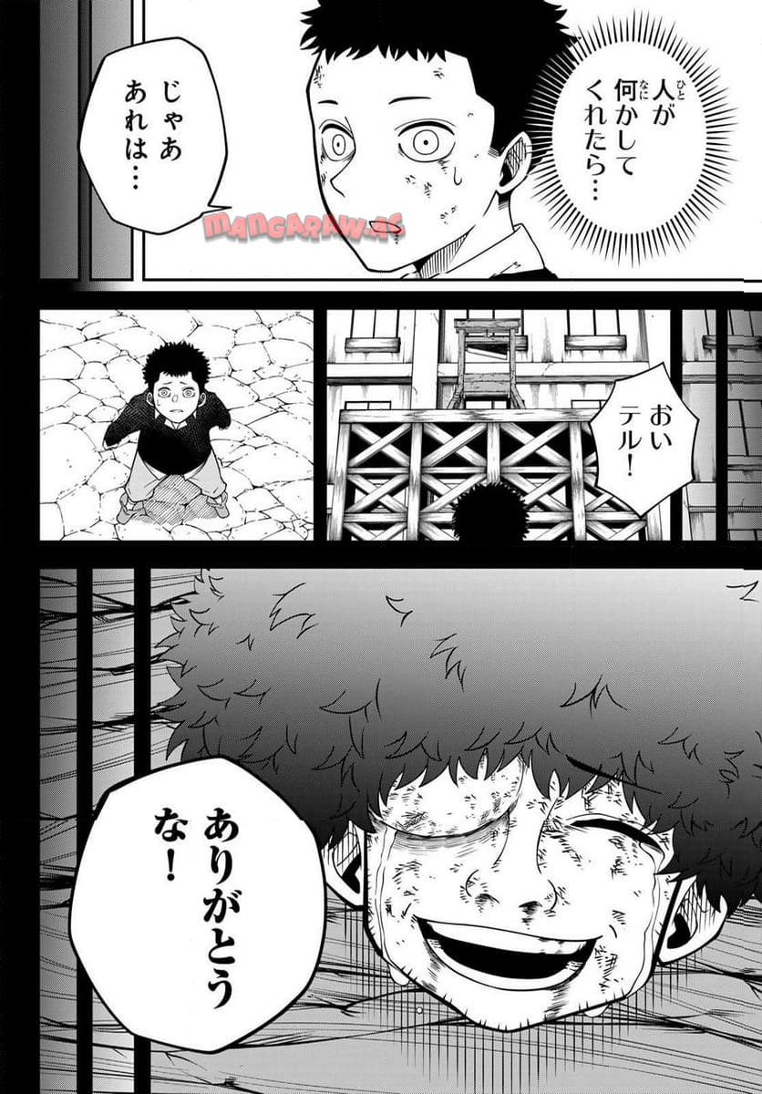 P54