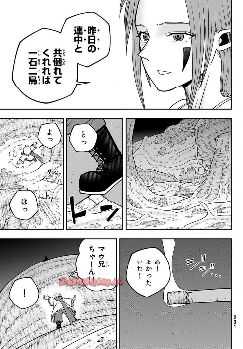 P49