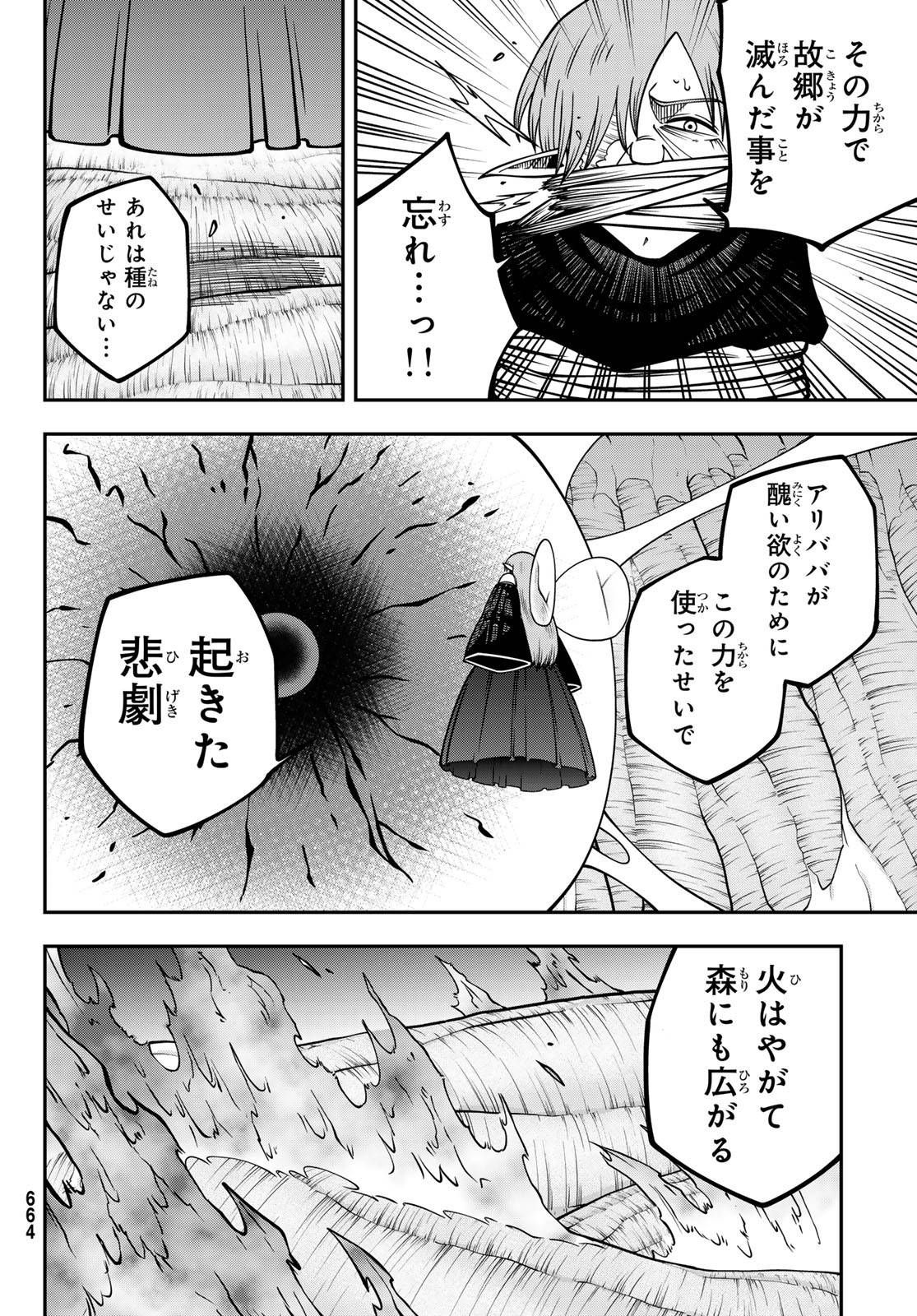 P32