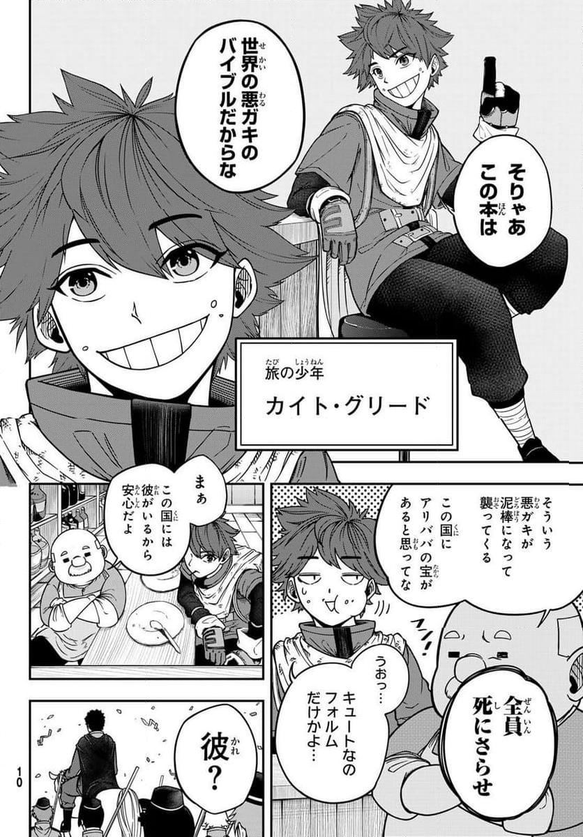 P3
