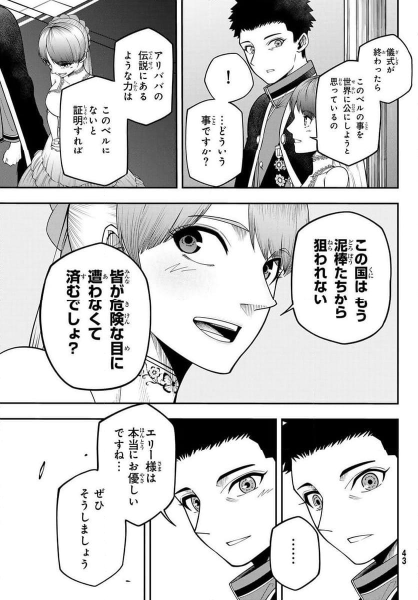P36
