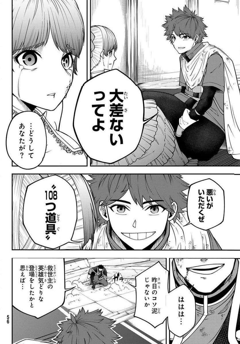 P49