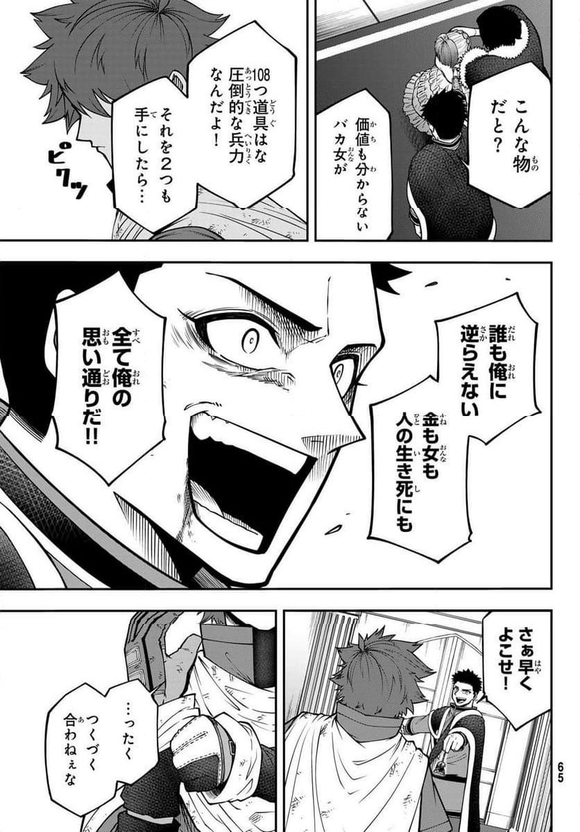 P58