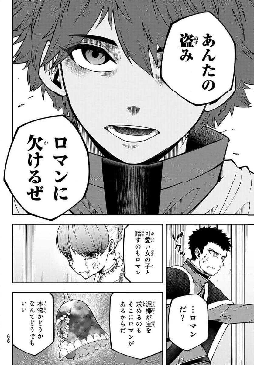 P59