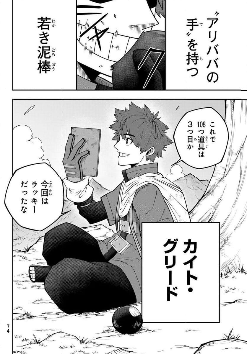 P67