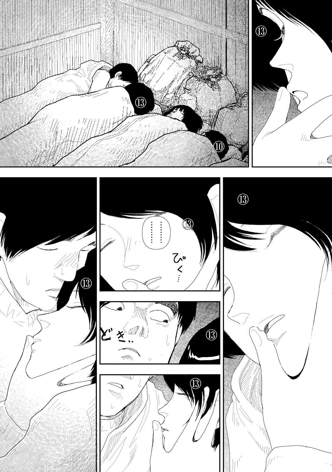 P8
