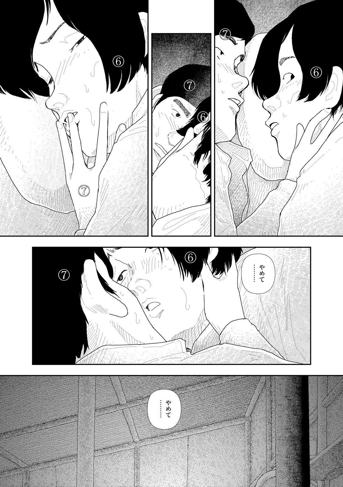 P18