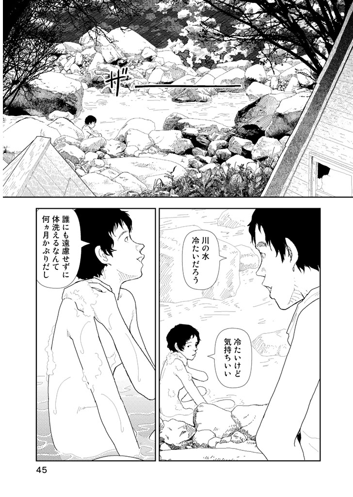 P11