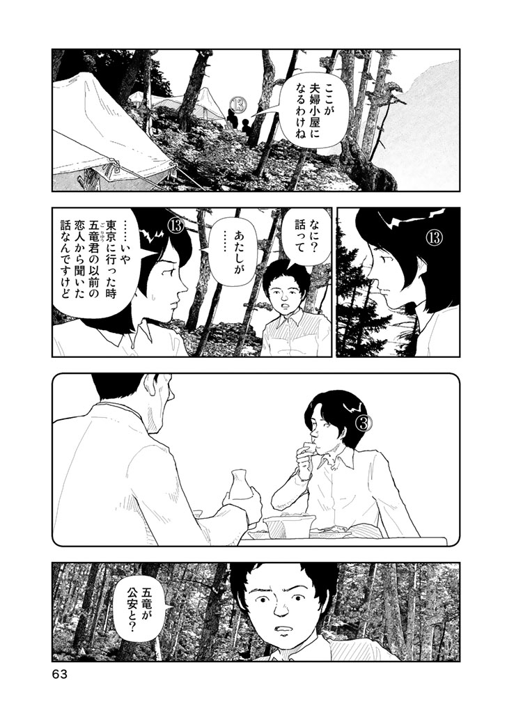 P12