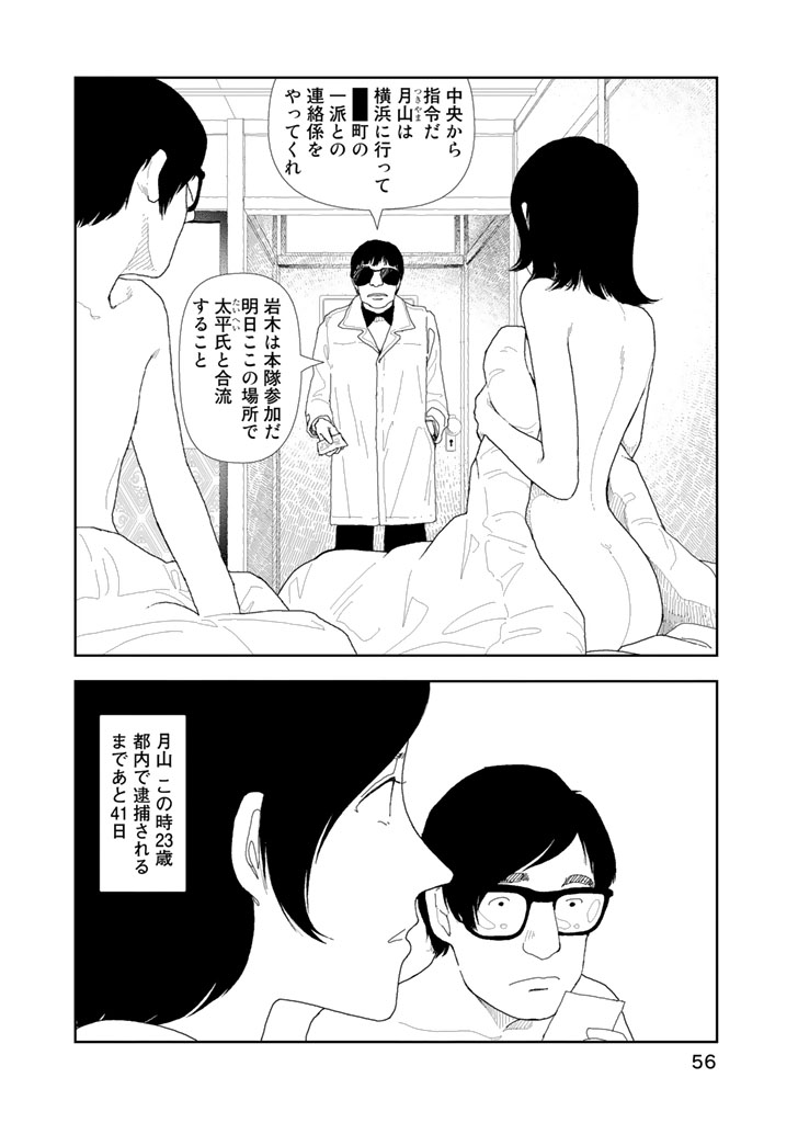 P12