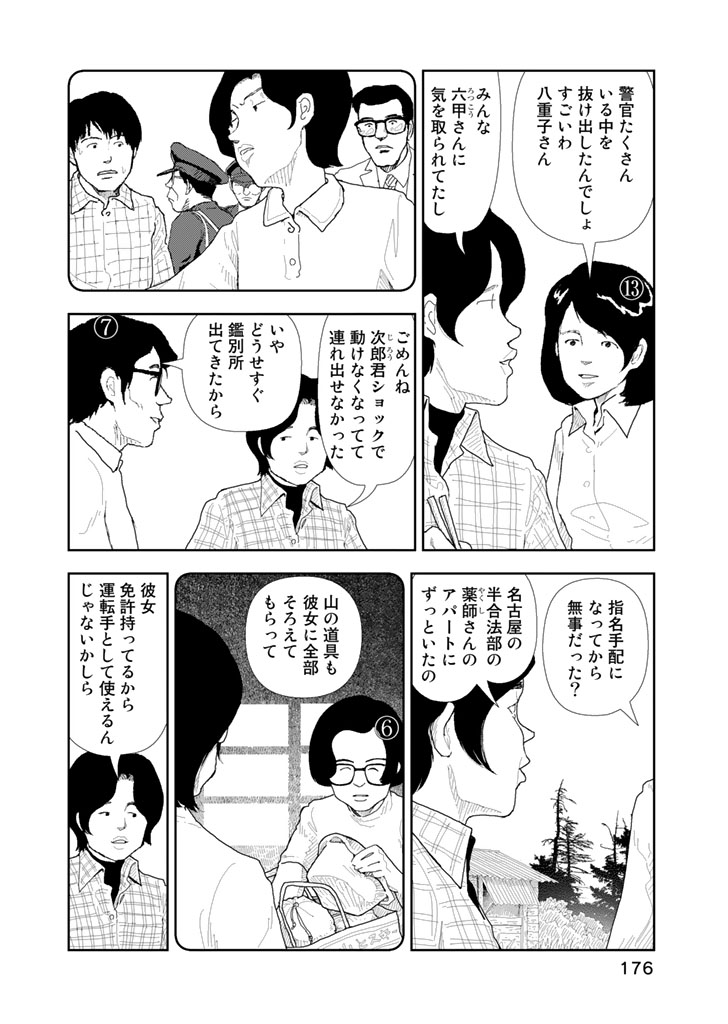 P14