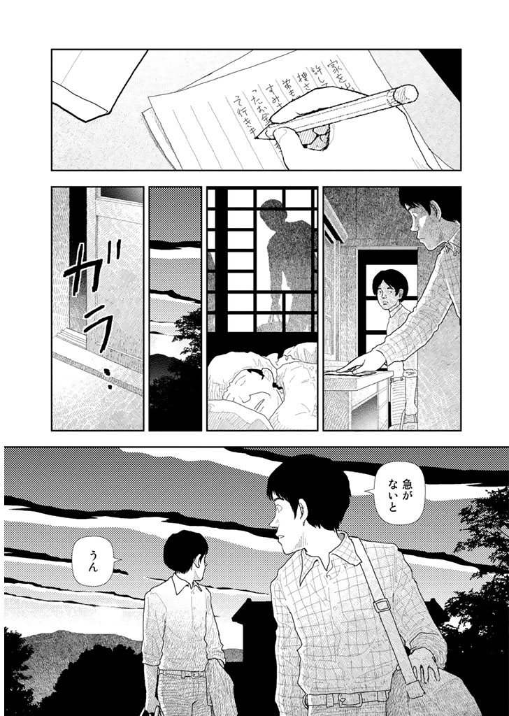 P12