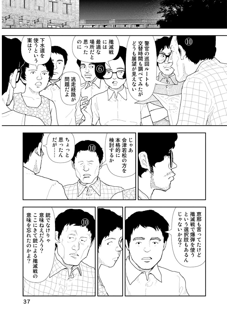 P14