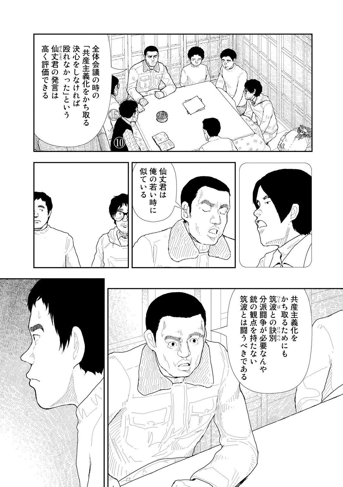 P20